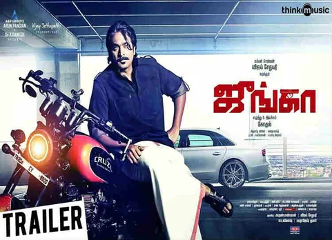 junga trailer