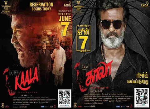 kaala