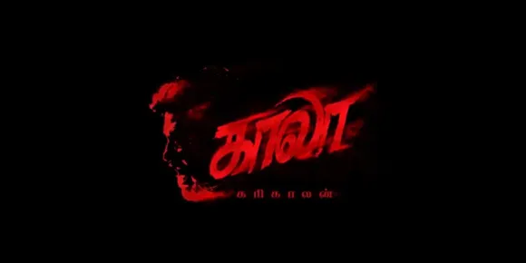 kaala font