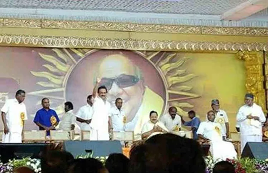 Karunanidhi 95th Birthday, Thiruvarur