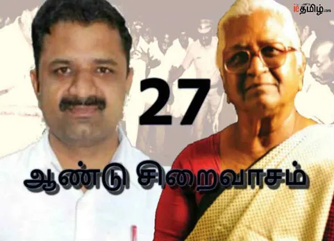 perarivalan 27 years