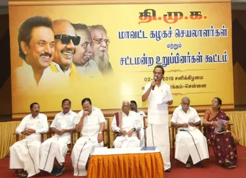 பேரவை கூட்டத்தில் பங்கேற்க திமுக தீர்மானம்!