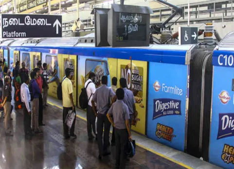 பழங்கால விளையாட்டுகளை உங்கள் பிள்ளைகளுக்கு காட்ட  மெட்ரோ நிலையம் அழைத்து செல்லுங்கள்!