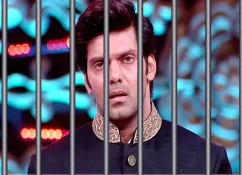 Arya Arrest Warrant