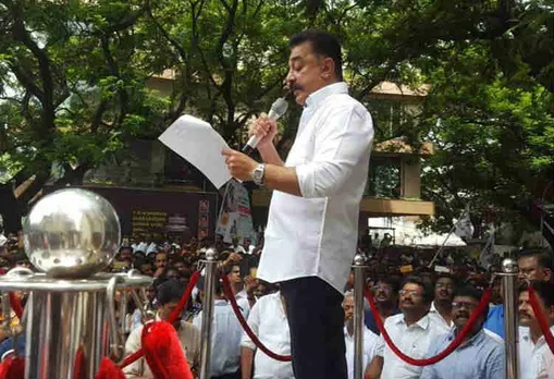 மக்கள் நீதி மய்யம், MakkalNeethiMaiam Makkal Neethi Maiam New Office Bearers