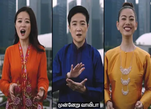 சிங்கப்பூர் பிரதமர் வெளியிட்ட 'முன்னேறு வாலிபா' பாடல்!