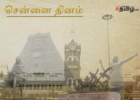 Chennai Day