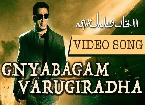 Vishwaroopam 2 song video