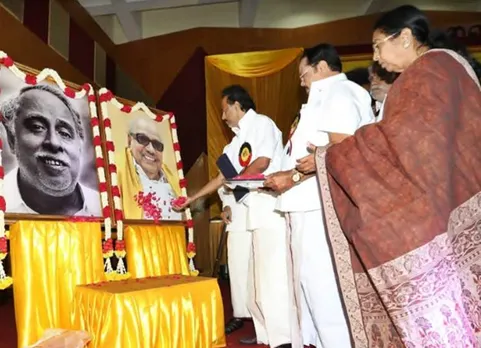 கலைஞர் கருணாநிதி இரங்கல் தீர்மானம்