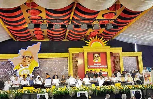 M.karunanidhi memorial Meet, M. karunanidhi memorial Meet live, மு.கருணாநிதி, கருணாநிதி புகழ் வணக்கக் கூட்டம், சென்னை நந்தனம் ஒய்.எம்.சி.ஏ. திடல், கருணாநிதி நினைவு கூட்டம்