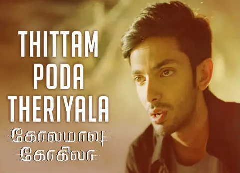 kolamaavu kokila