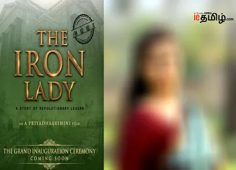 Jayalalitha Biopic Tamil Movie, ஜெயலலிதா