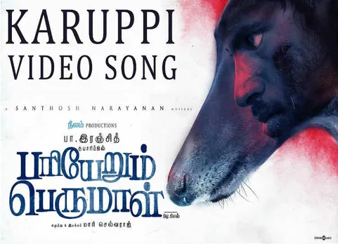 Karuppi Video Song