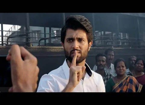 NOTA Trailer, நோட்டா