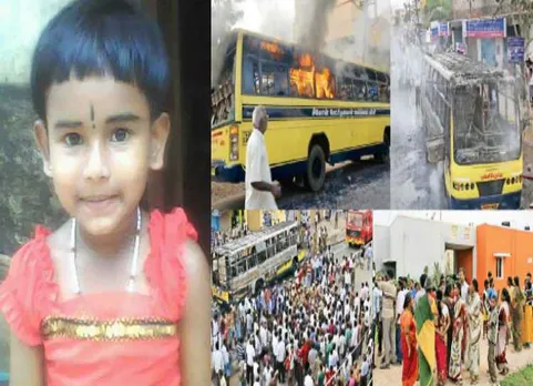 சிறுமி ஸ்ருதி