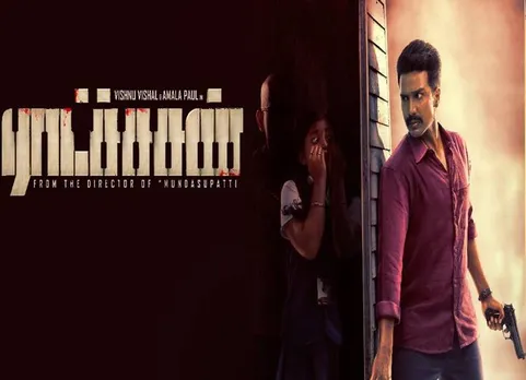 Ratchasan Teaser, ராட்சசன்