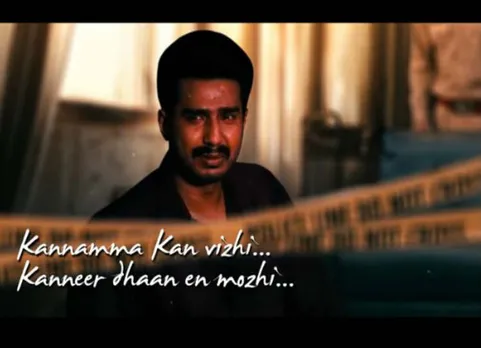 Ratsasan Movie audio