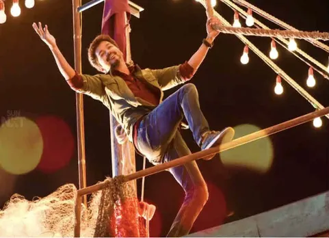 Simtaangaran