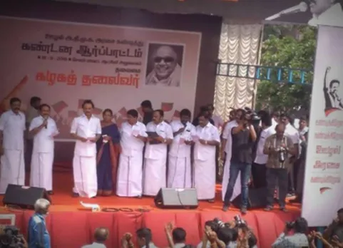 குட்கா ஊழலை கண்டித்து திமுக ஆர்ப்பாட்டம்