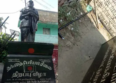 பெரியார் சிலை உடைப்பு, பெரியார் சிலை அவமதிப்பு