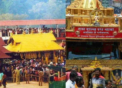 சபரிமலை ஐயப்பன் கோவில் விவகாரம் பாஜக ரத யாத்ரை