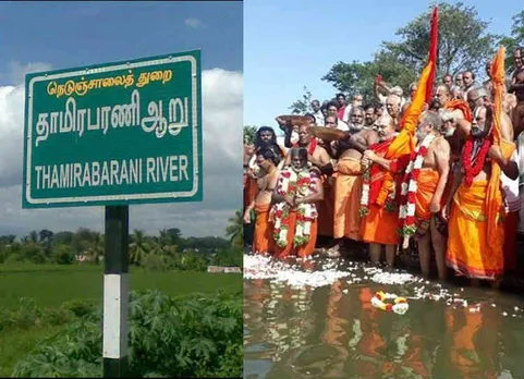 புஷ்கர விழா 2018, மஹா புஷ்கர விழா 2018, Maha Pushkaram 2018, Tirunelveli, தாமிரபரணி