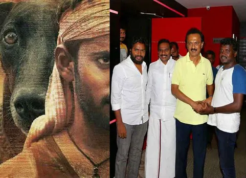 பரியேறும் பெருமாள் முக ஸ்டாலின் வாழ்த்து, பா.ரஞ்சித், மாரி செல்வராஜ், கதிர், கயல் ஆனந்தி