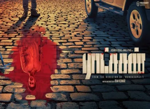ராட்சசன் சினிமா விமர்சனம்
