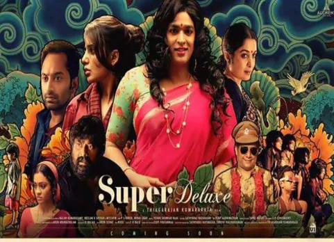 விஜய் சேதுபதி, சூப்பர் டீலக்ஸ், தியாகராஜன் குமாரராஜா, Super Deluxe Movie Trailer released today