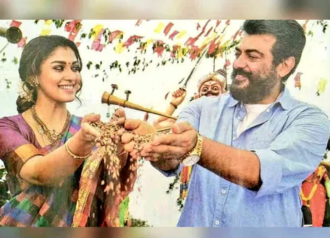 Nayanthara in viswasam, நயன்தாரா