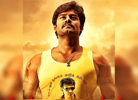 Billa Pandi review