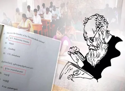 'குரூப் 2' தேர்வு வினாத்தாளில் சாதியுடன் பெரியார்! 'தமிழ்நாடு பற்றி தெரியுமா?' - ஸ்டாலின் விளாசல்