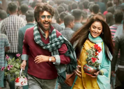 Petta Movie New Poster Release: பேட்ட நியூ லுக்