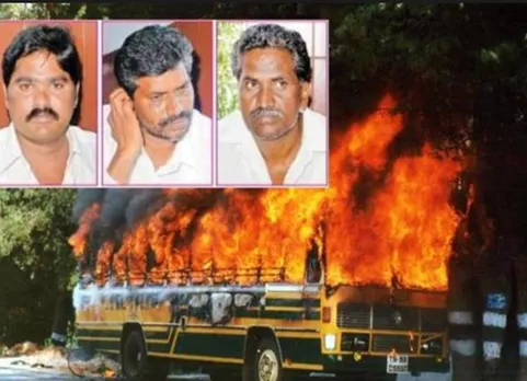 தருமபுரி பேருந்து எரிப்பு வழக்கு: அதிமுகவினர் மூன்று பேரும் விடுதலை