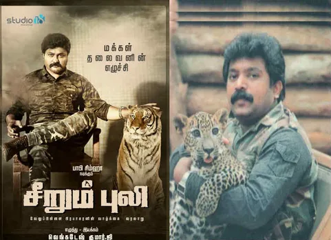 seerum puli, பாபி சிம்ஹா