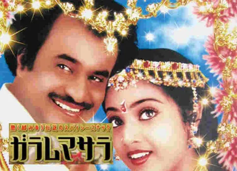 16வது சென்னை சர்வதேச திரைப்பட விழா