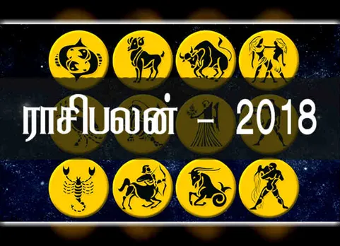 Rasi Palan 05 December 2018