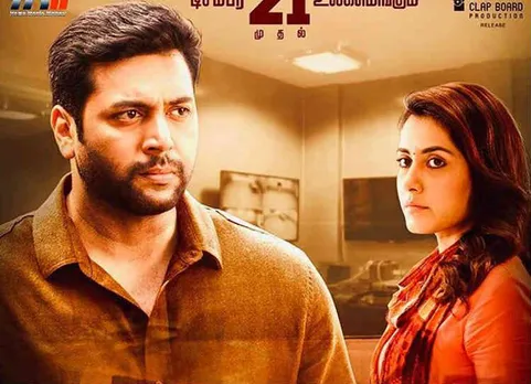 Jeyam Ravi, Adanga Maru Tamil Movie Updates: ஜெயம் ரவி, அடங்க மறு படம் ரிலீஸ் தேதி