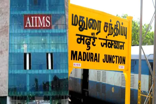 மதுரையில் எய்ம்ஸ் மருத்துவமனை