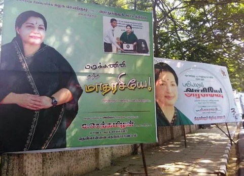 Chennai High Court Bans Banners