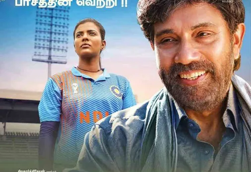 Tamilrockers Leaked Kanaa Movie:தமிழ் ராக்கர்ஸ் வெளியிட்ட கனா