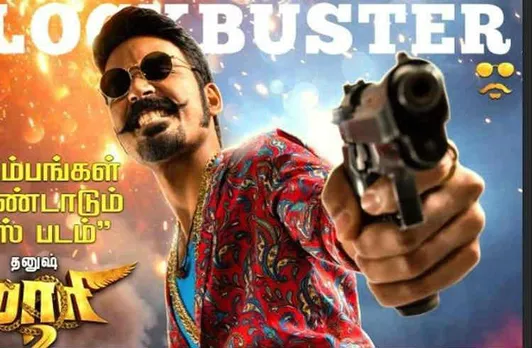 Maari 2 Movie Box Office Collection- மாரி 2 படம் வசூல்
