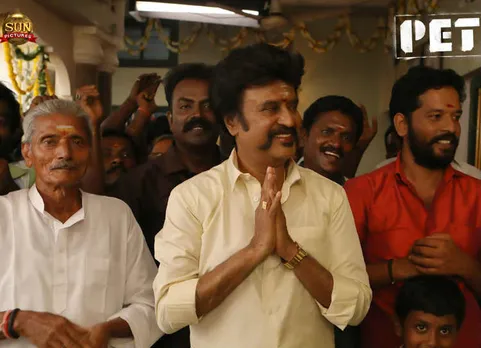 Petta unseen poster