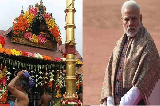 பத்தனம்திட்டாவில் மோடி உரை