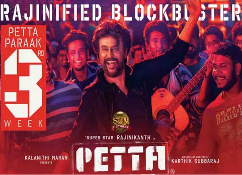 Petta Box Office Collection