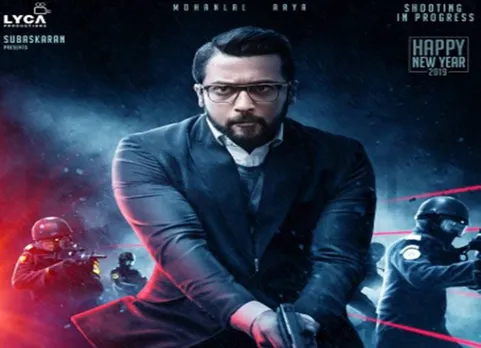 kaappaan full movie download tamilrockers, kaappaan movie surya, kaappaan movie sayeesha
