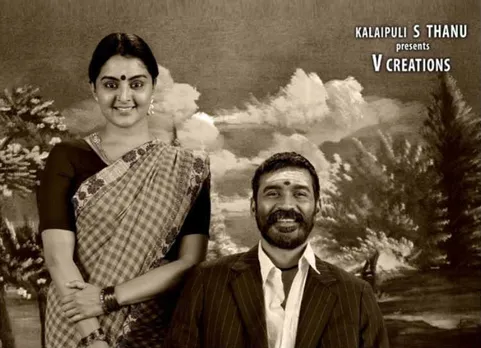 asuran, அசுரன்