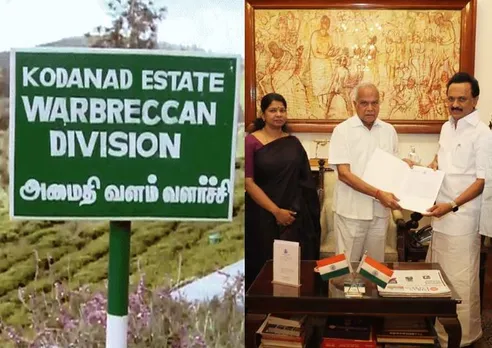 கொடநாடு விவகாரம் ஆளுநர் மாளிகை முன்பு திமுக போராட்டம், Kodanad Issue