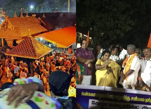 Sabarimala Temple Row Protest