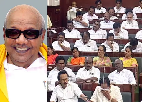 கலைஞருக்கு சட்டப்பேரவையில் இரங்கல் தீர்மானம்
